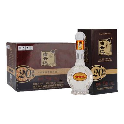 白云边20年45度粮食酒度