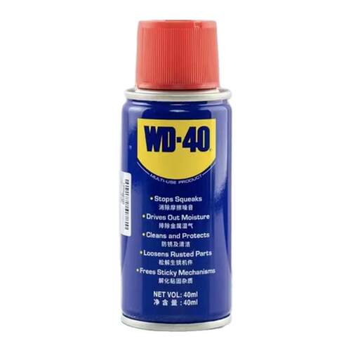 wd-40除锈剂去锈神器小蓝罐wd40