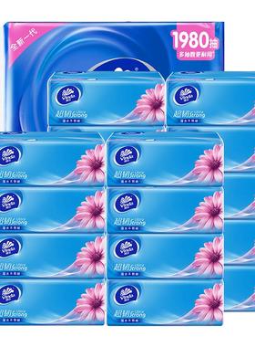 维达抽纸整箱实惠装家用纸巾大包餐巾纸卫生纸擦手纸官方正品DY