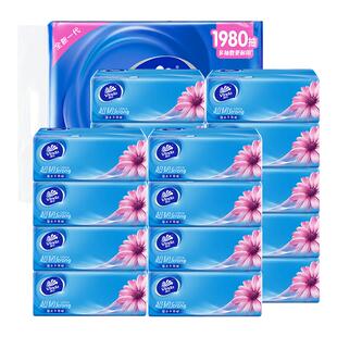 维达抽纸整箱实惠装家用纸巾大包餐巾纸卫生纸擦手纸官方正品DY