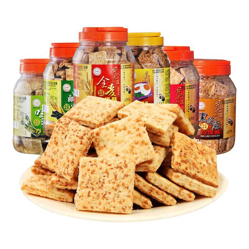 台湾进口干好乔牌好味道休闲零食咸鸭蛋黄方块酥全麦糕点特产500g