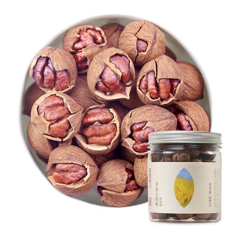 秋滋叶大籽临安山核桃新货胡桃特产水煮坚果手剥小核桃200g*2罐装
