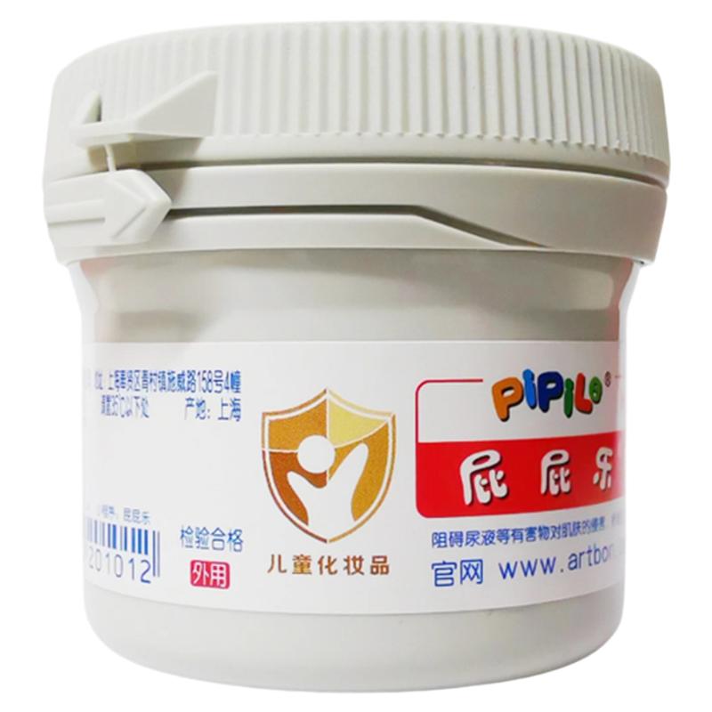屁屁乐婴儿护臀膏新生儿宝宝专用护臀霜植物配方60g新老包装混发