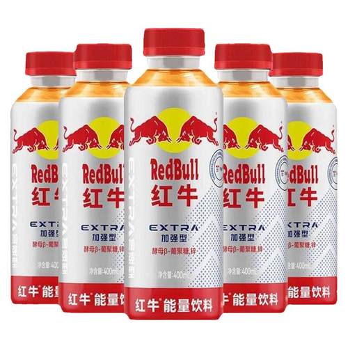 红牛加强型能量饮料15瓶整箱