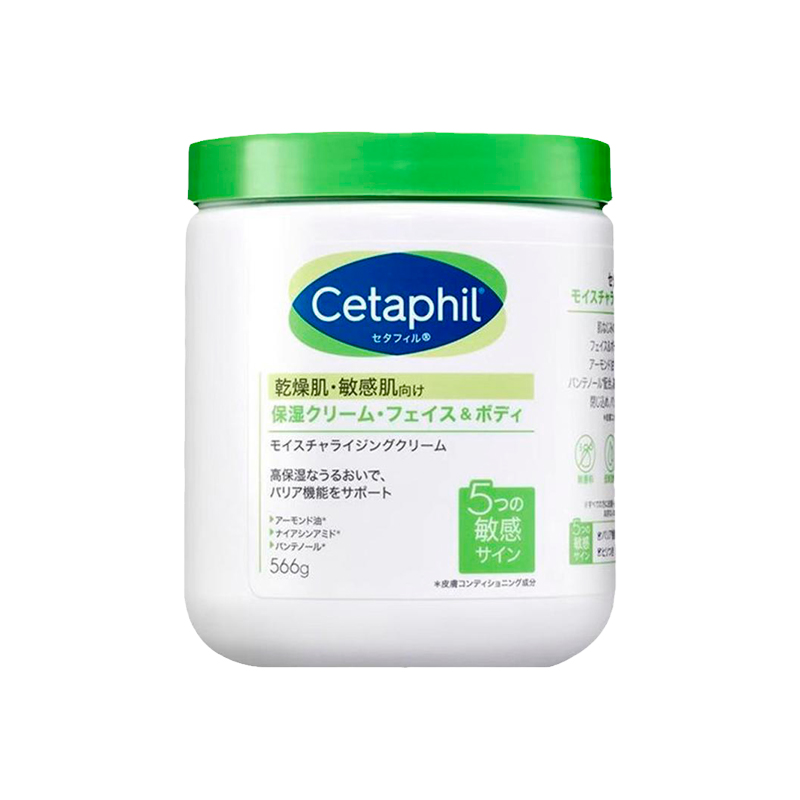 【官旗发货】丝塔芙大白罐566g