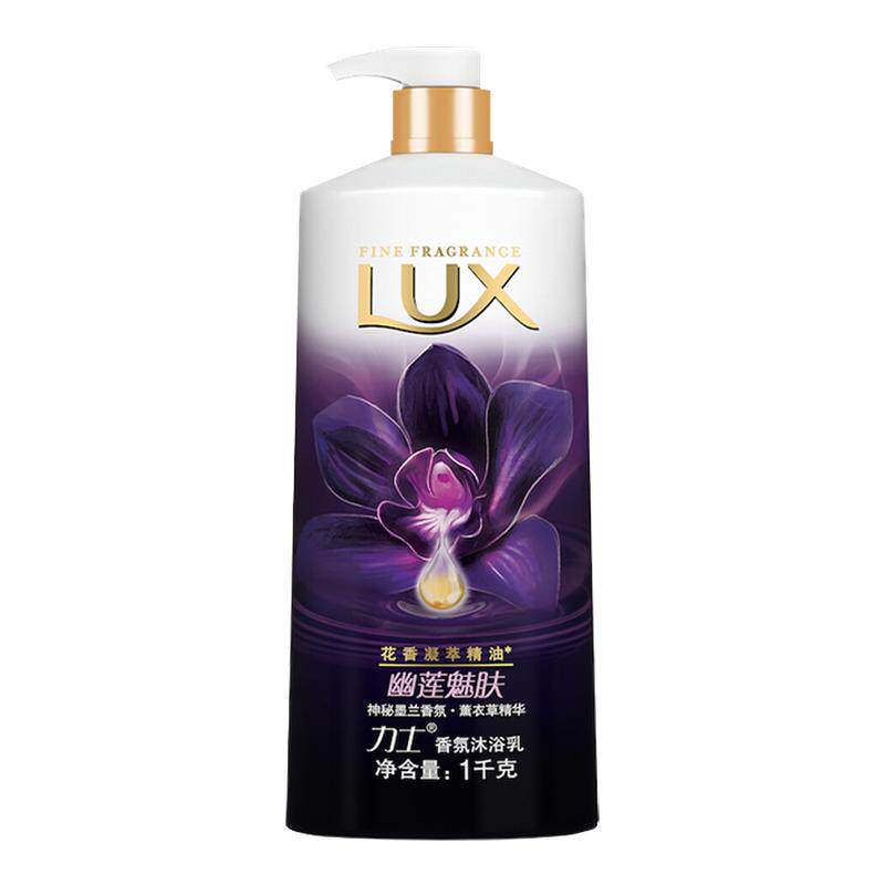 力士沐浴露乳液男士女香体持久留香水型大容量幽莲魅肤官方正品牌