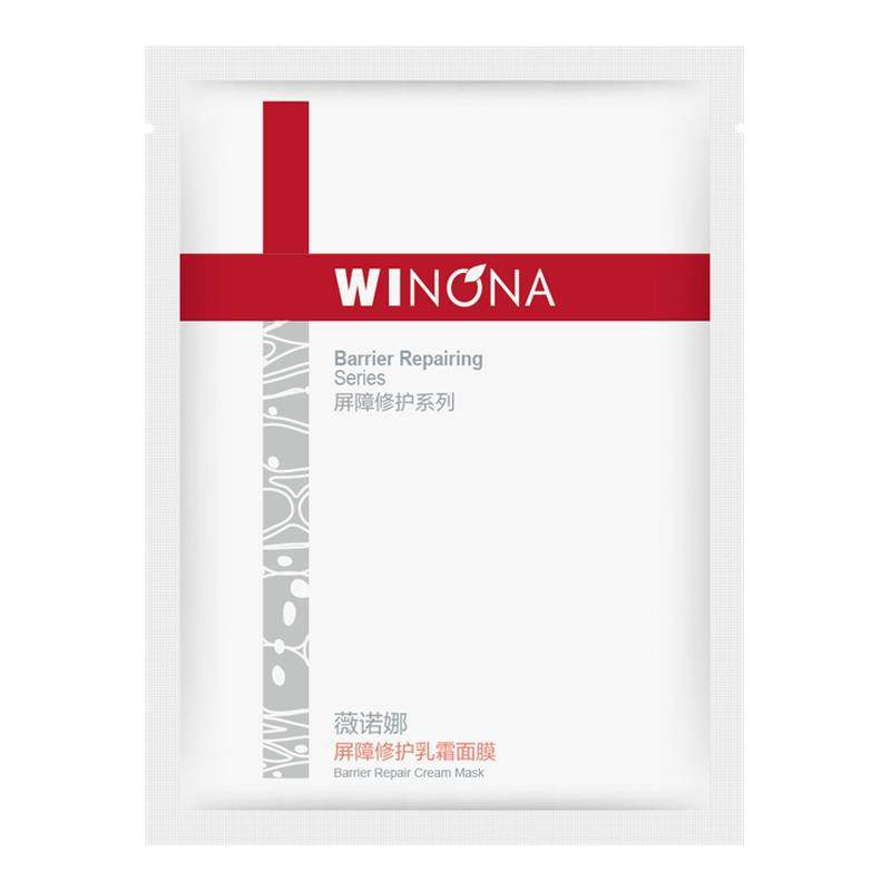 薇诺娜屏障修护乳霜面膜敏感肌肤修护屏障保湿紧致特殊美容后肌肤,保健用品,面部健康,淘宝优惠券,粉丝福利购,淘宝优惠卷