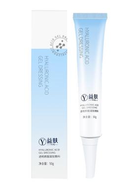 益肤透明质酸敷料凝胶正品医用术后修复皮肤创面防护官方旗舰店SY