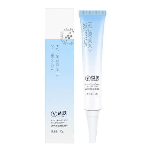 益肤透明质酸敷料凝胶正品医用