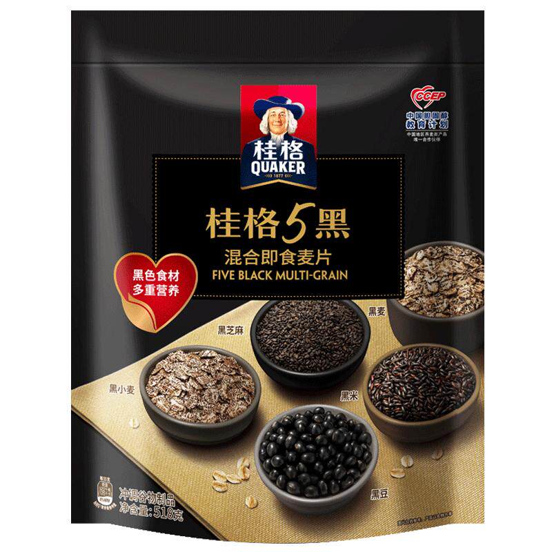 桂格五黑5黑5红混合即食燕麦片非黑黑芝麻糊代餐早餐谷物冲饮健身