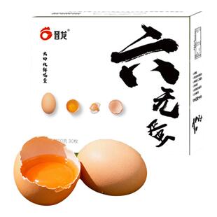 晋龙新鲜六无安心鸡蛋 整箱早餐营养蛋 可生食鲜蛋等无鱼腥味鸡蛋