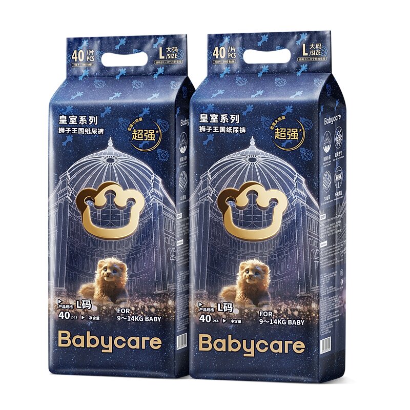 【2包】babycare皇室狮子王国纸尿裤sm拉拉裤超薄透气干爽尿不湿