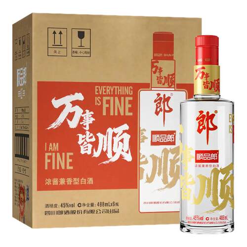 郎酒顺品郎浓酱兼香型