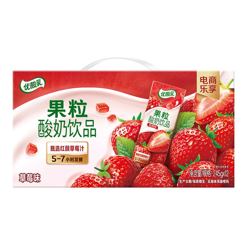 7月优酸乳果粒草莓味12盒图片