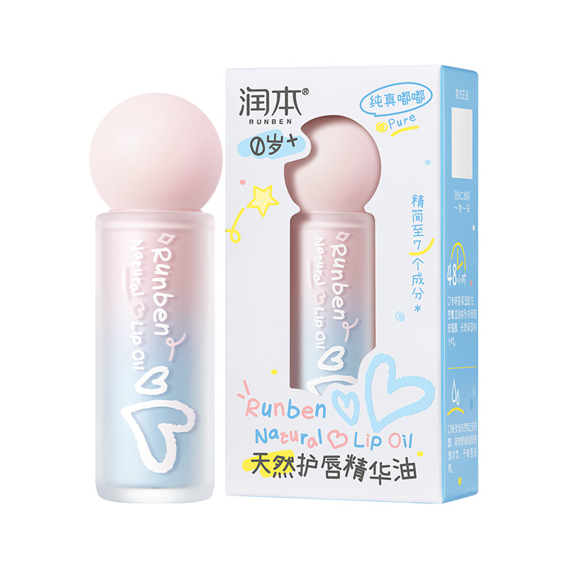 润本儿童口红唇油提色润唇膏学生党小女孩口红滋润护唇精华油唇