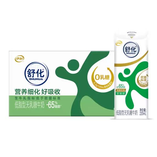 【5月产】伊利舒化无乳糖低脂高钙220ml*12整箱学生早餐牛奶-rxw