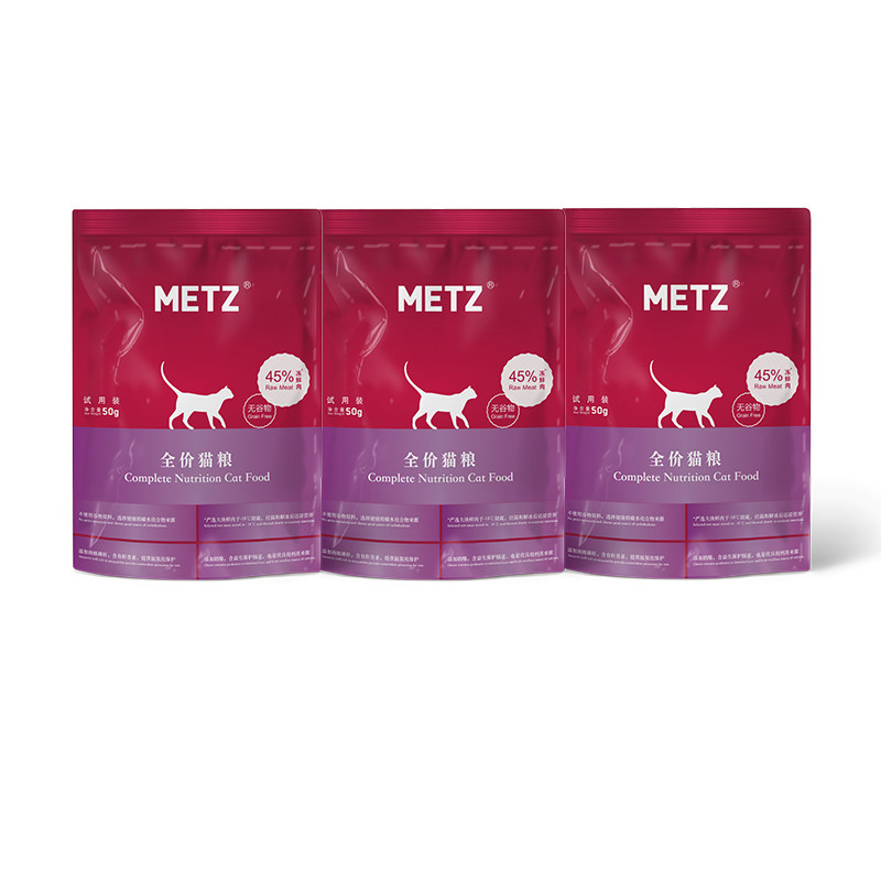 METZ/玫斯无谷物生鲜猫粮成幼猫全价全期猫主粮通用官方正品