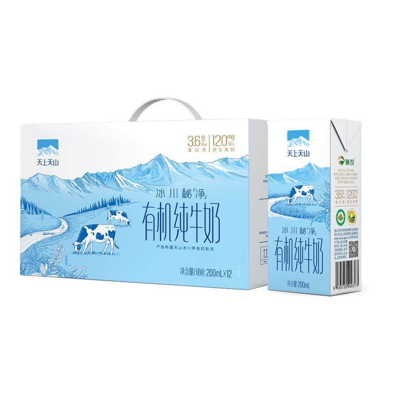 ���ڲ������½���ũ������ɽ�л���ţ��200ml*12��*1����Ͷ�ͯѧ��ţ������ 74.8Ԫ