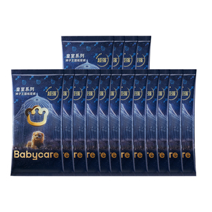 babycare皇室试用装狮子王国纸尿裤拉拉裤轻薄透气尿不湿皇室