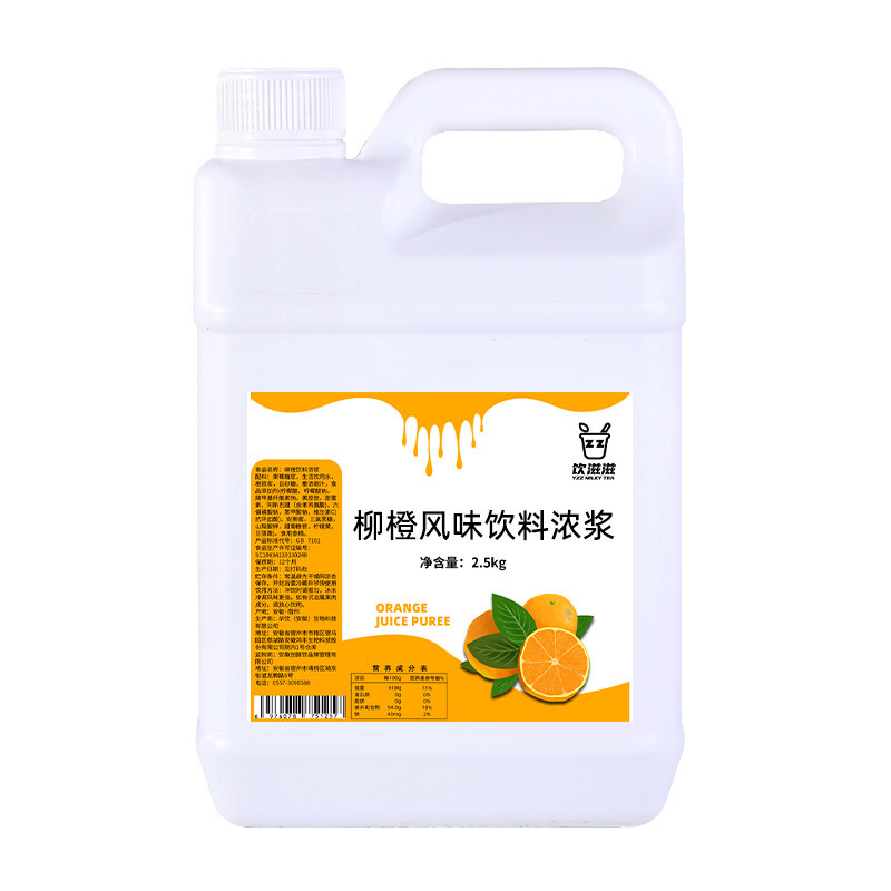 10倍浓缩柳橙味果汁冲冷饮料百香果夏季商用咖啡奶茶餐饮专用原料,咖啡/麦片/冲饮,浓缩果蔬汁,淘宝优惠券,粉丝福利购,淘宝优惠卷