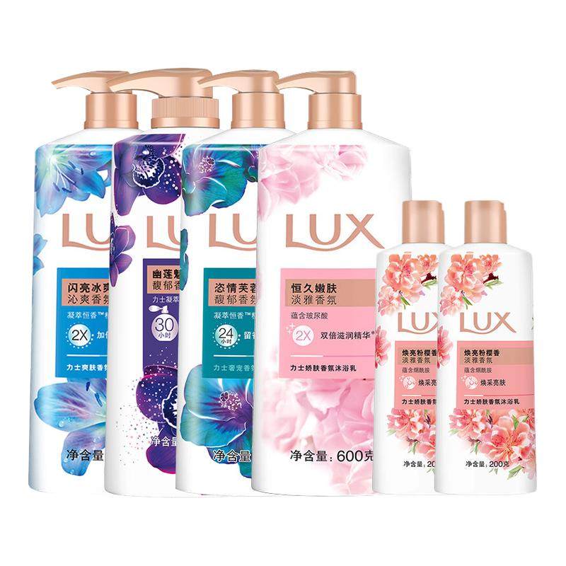 lux力士沐浴露小瓶成人家庭装沐浴乳男持久留香深层清洁沐浴液