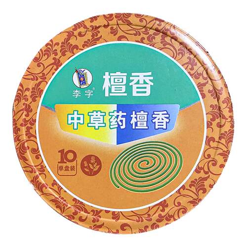 李字檀香中草药香清香宜人祛异味
