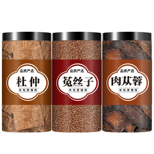 杜仲肉苁蓉菟丝子中药材茶包组合正品 煮水男性养生茶泡酒滋补泡水