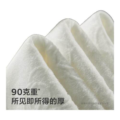 babycare婴儿山茶花柔巾宝宝专用