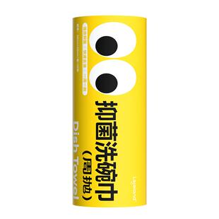 乐乐桉懒人洗碗巾吸水加大加厚不沾油易清洗厨房竹纤维周抛抹布