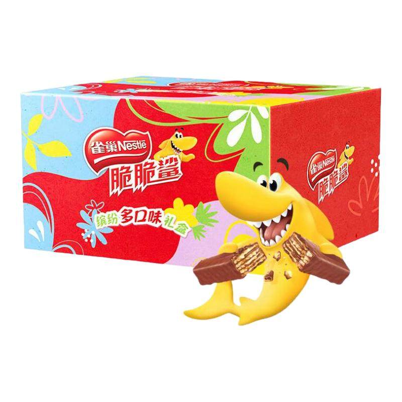 雀巢脆脆鲨牛奶巧克力威化夹心饼干盒装休闲零食小吃点心独立包装,零食/坚果/特产,威化饼干,淘宝优惠券,粉丝福利购,淘宝优惠卷