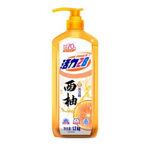 活力28洗洁精西柚1.2kg*2瓶护手可洗果蔬厨房去油家用正品旗舰店