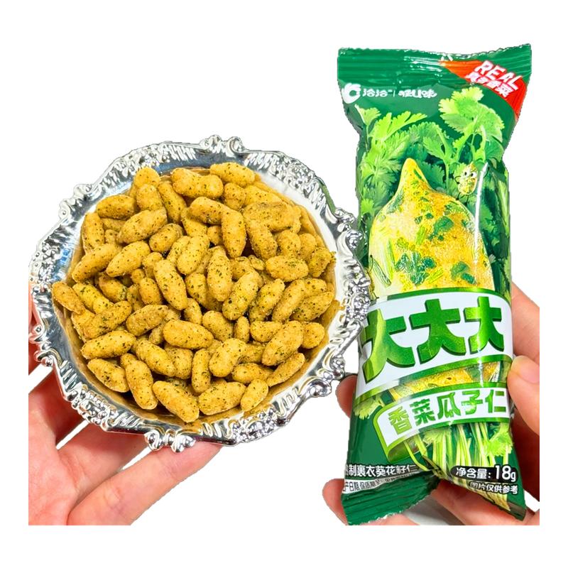 洽洽大大大香菜瓜子仁大颗粒葵花籽休闲零食葵花子仁熟酥食品恰恰