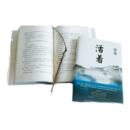 正版 当代文学小说书籍兄弟许三观卖血记我胆小如鼠平凡 活着 书籍原著 世界在细雨中呼喊十八岁出门远行河边 余华精装