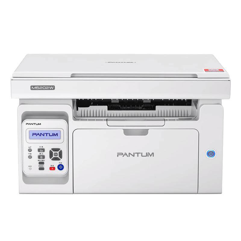 【四年保修】PANTUM奔图M6202W激光打印复印一体机无线家