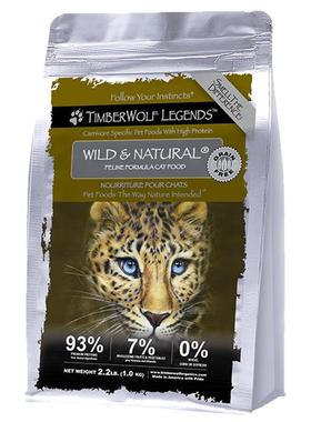 【下拉详情享优惠】TimberWolf草本魔力猫粮高蛋白鸡肉鱼肉猫粮