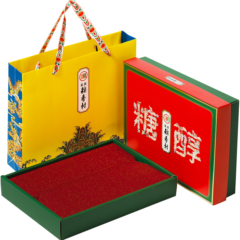 北京稻香村糖醇特产老式中式低糖糕点礼盒点心送长辈礼品送老师