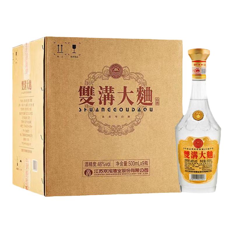 双沟大曲金奖46度500ML*9瓶光瓶装浓香型白酒纯粮食白酒