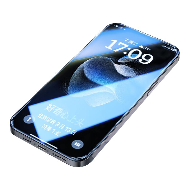 BS适用苹果iPhone17ProMax钢化膜17手机膜16Pro新款15手机贴膜14全屏覆盖13防指纹12防爆摔11抗反射x高清前膜