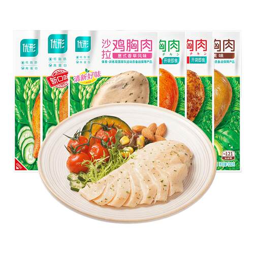 即食鸡胸肉0脂肪减肥减脂餐专用