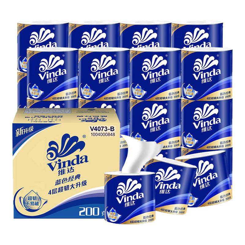 维达卷纸4层140g/200g有芯卷筒纸加厚家用卷筒纸巾厕纸卫生纸巾DT,洗护清洁剂/卫生巾/纸/香薰,卷筒纸,淘宝优惠券,粉丝福利购,淘宝优惠卷