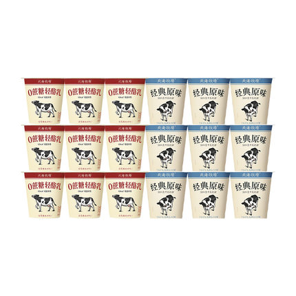 北海牧场经典原味轻酪乳100g*18杯学生儿童风味生牛乳风味酸牛奶