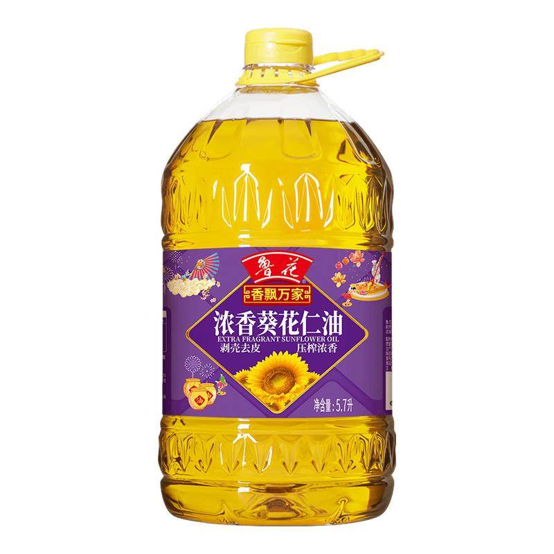 鲁花香飘万家浓香葵花仁油5.7L  剥壳去皮、压榨浓香 煎炒烹炸,粮油调味/速食/干货/烘焙,葵花籽油,淘宝优惠券,粉丝福利购,淘宝优惠卷
