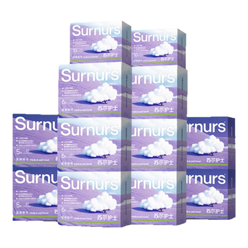 苏尔护士医用护理垫巾替卫生巾械字号日夜用组合12盒整箱超薄款