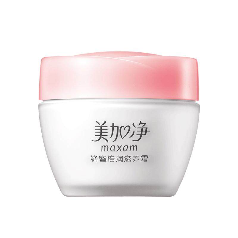 美加净蜂蜜滋润保湿补水面霜乳液女男滋养紧致舒缓正品官方旗舰店