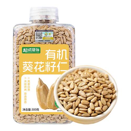 有机葵花籽仁300g/罐原味无壳生瓜子仁瓶装种子循环零食烘焙瓜子