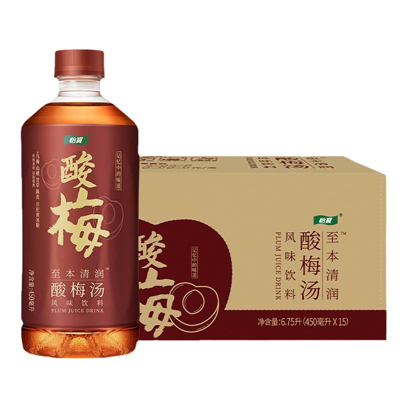 怡宝酸梅汤夏日饮料450ml