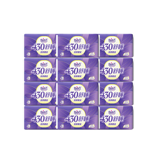 自由点卫生巾防漏全夜用430mm超长姨妈巾官方正品 赵露思同款