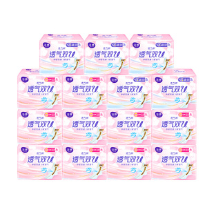 姨妈巾夜用官方正品 洁婷透气双U棉柔卫生巾日用245 290mm组合装