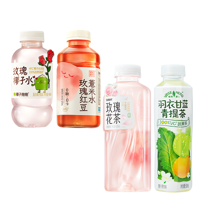 二次方植物饮料全系列组合