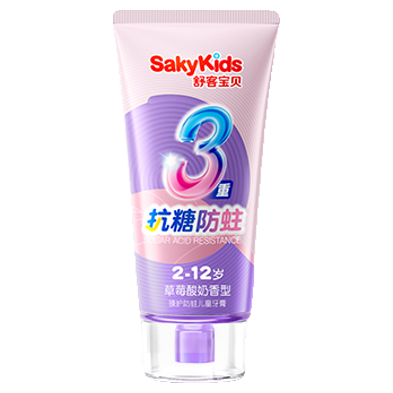 舒客儿童牙膏3到6到12岁含氟换牙期防蛀护齿宝宝舒克官方旗舰正品